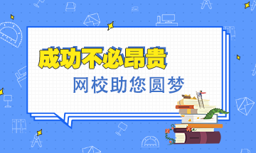 #小伙辭去高薪工作放棄讀研支教11年# 堅持去做值得做的事！