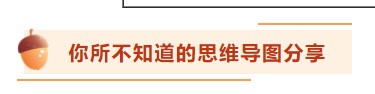 【考前百寶箱】銀行從業(yè)考前驚喜待你查收！