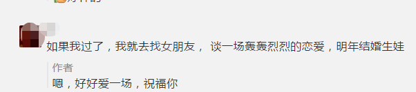 60分萬歲！如果我通過了中級會計考試 我將......