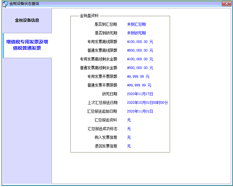 10月大征期，抄報指南請查收~