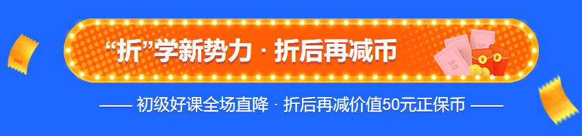 2020初級(jí)會(huì)計(jì)考后資格審核不過(guò)怎么辦？如何補(bǔ)救