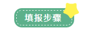 10月大征期來了 小型微利企業(yè)如何進行三季度申報？