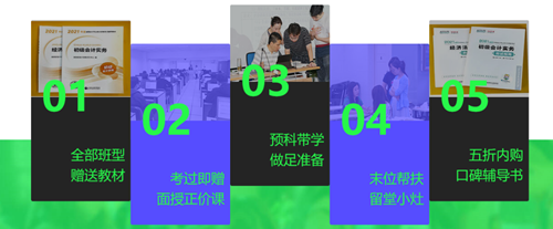 2021初級面授課程即將開班! 免費試學限時申請！