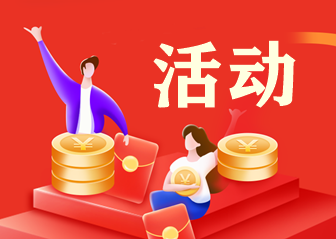 【2020中級查分活動】曬成績/寫表白+有獎?wù)魑?！速來參與>