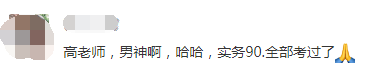 就這樣被安排了？2021年中級會(huì)計(jì)職稱就得這樣學(xué)！