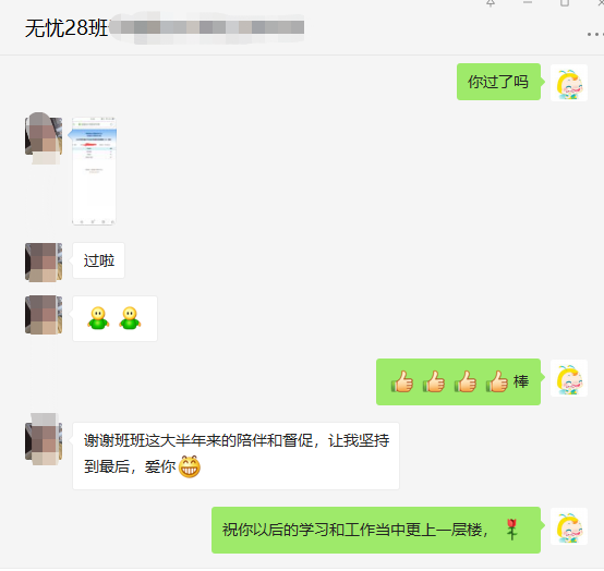 中級會計查分入口開通！尊享無憂班學(xué)員竟成為大贏家！