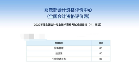 中級(jí)會(huì)計(jì)職稱面授班1年過3科學(xué)員太多~數(shù)不過來