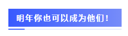 圍觀(guān)戰(zhàn)況：2020年注會(huì)考場(chǎng)百態(tài)&考試難度分析