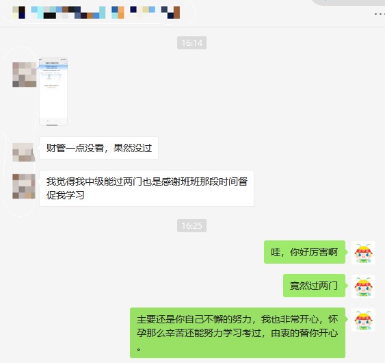 很多考生查完分后，心里的一塊石頭總算是放下了！