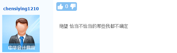 注會審計科目考生已走出考場 感覺考試很難？