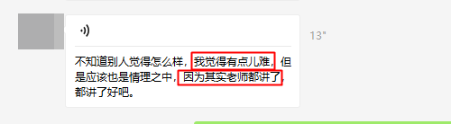 題目又偏又難 考場人數(shù)爆滿 2020年注會審計考生壓力山大？