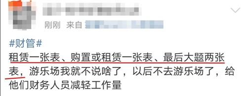 4張空白表+3道現(xiàn)金流！不愧是你！原來今年最難的是這科！