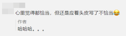 “不恰當(dāng)”的考場(chǎng)：失火、死機(jī)、收計(jì)算器...這屆注會(huì)考生有點(diǎn)難