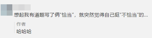 “不恰當(dāng)”的考場(chǎng)：失火、死機(jī)、收計(jì)算器...這屆注會(huì)考生有點(diǎn)難