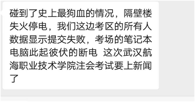 注會(huì)面授班小伙伴出考場(chǎng)了！