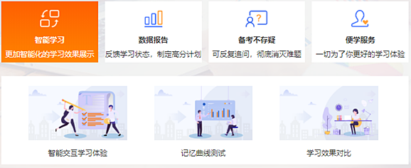 2021年新課 稅務(wù)師高效實(shí)驗(yàn)班5科聯(lián)報(bào)立省400！30日止