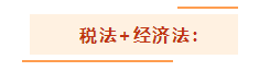 注會考試想一年過兩科？報考科目建議這么搭！