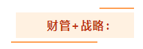 注會考試想一年過兩科？報考科目建議這么搭！