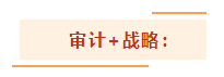 注會考試想一年過兩科？報考科目建議這么搭！