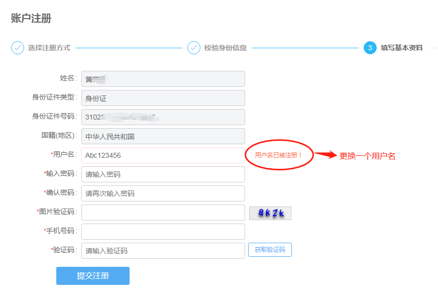 【收藏】電子稅務局實用問題解答來啦~滿滿的干貨，趕緊收藏！