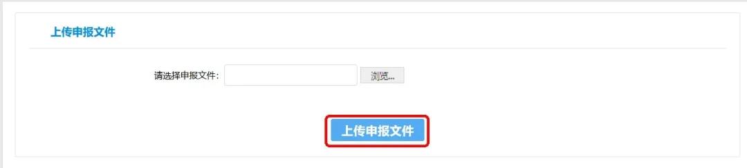 企業(yè)所得稅政策風(fēng)險提示服務(wù)功能如何使用？最全操作指南看這里↓