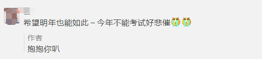 2021年中級(jí)會(huì)計(jì)職稱考試評(píng)分標(biāo)準(zhǔn)會(huì)變嘛？