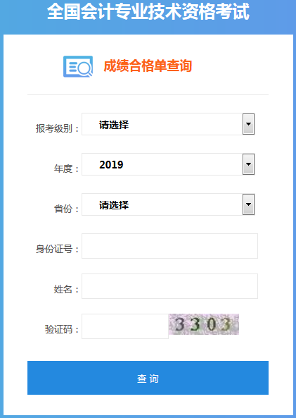 2020年初級會計(jì)證書領(lǐng)取流程具體是什么啊？