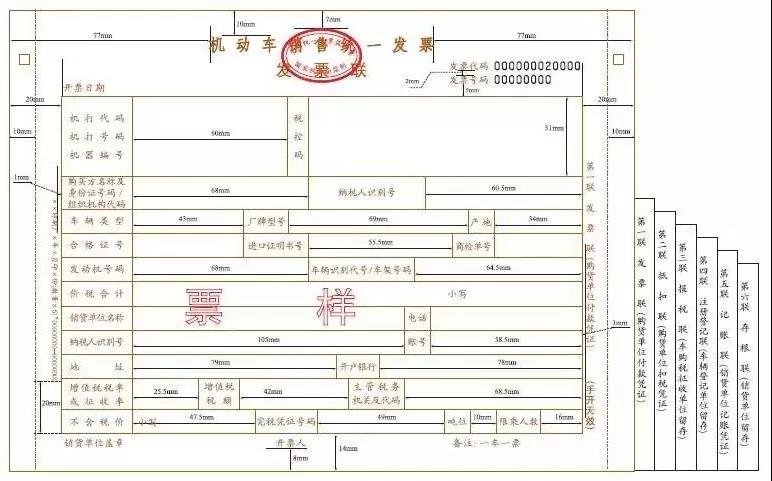 發(fā)票蓋章不清晰，蓋了兩個(gè)章怎么辦？官方說法來了！