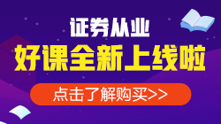 【重磅】2020年各類金融考試最后一次報(bào)名時(shí)間匯總！