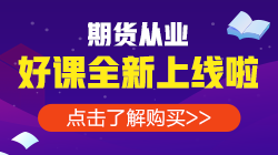 【重磅】2020年各類金融考試最后一次報(bào)名時(shí)間匯總！