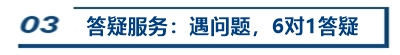 2021年中級(jí)會(huì)計(jì)職稱(chēng)VIP簽約特訓(xùn)班