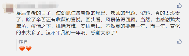 中級會計職稱過了就完事了？44%的考生這樣選！