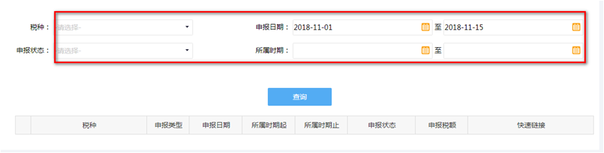 【實(shí)用】非居民企業(yè)看過(guò)來(lái)，為你送上企業(yè)所得稅申報(bào)要點(diǎn)！