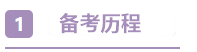 大齡+寶媽+在職考生：聽完武勁松講課給女兒高考志愿報(bào)法律？