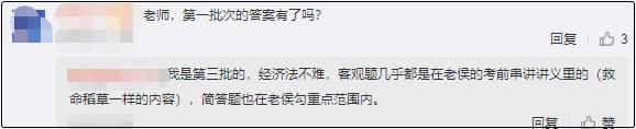 2020年輔導(dǎo)書還能用在2021年中級(jí)會(huì)計(jì)職稱備考嗎？