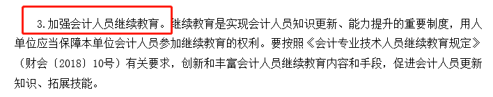 想要獲得初級職稱，必須滿足下面四條標(biāo)準(zhǔn)，速速來看！