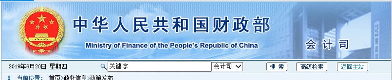 想要獲得初級職稱，必須滿足下面四條標(biāo)準(zhǔn)，速速來看！