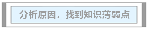 2020年中級(jí)會(huì)計(jì)職稱考試沒通過怎么辦？