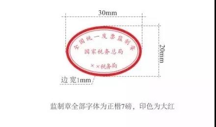 稅務(wù)局提醒您！這些發(fā)票不能再使用啦！