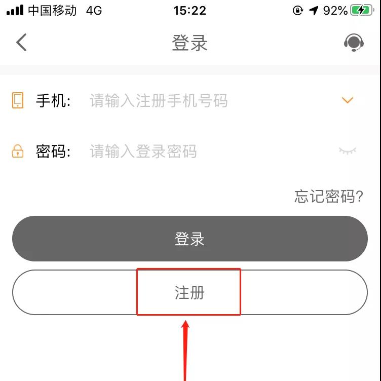 ETC電子發(fā)票在哪里開？怎么開？