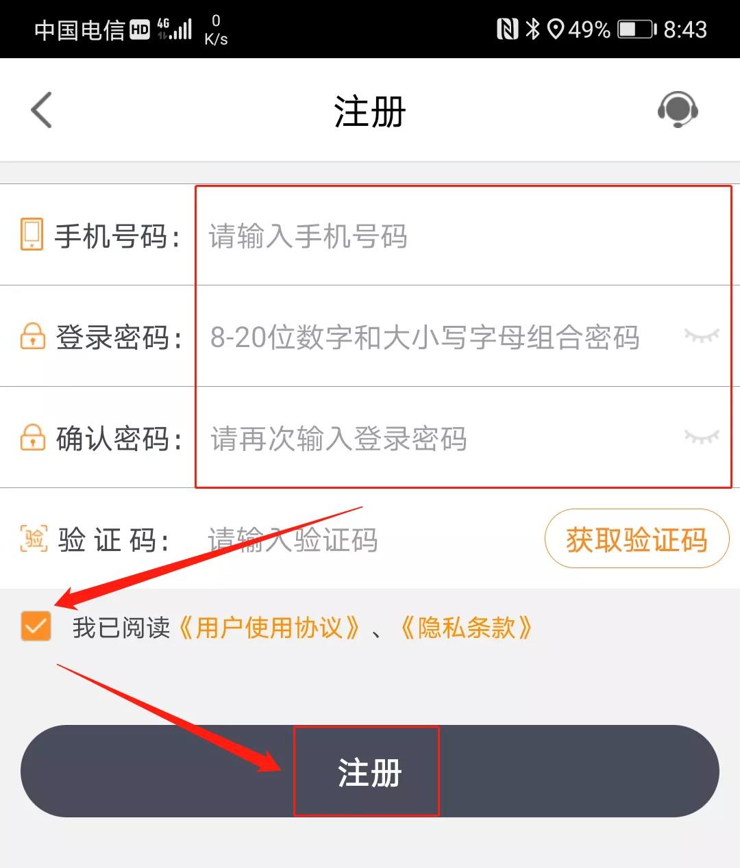 ETC電子發(fā)票在哪里開？怎么開？