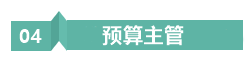 會計打工人 | 考完中級會計的“打工人”有何出路？