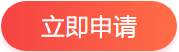 2020高會查分后 報分免費領(lǐng)評審課程 你領(lǐng)了嗎？