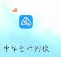 [工欲善其事]證券從業(yè)備考APP推薦！