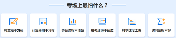 2021年高會考試時間提前 這些你可別等到考完才知道！