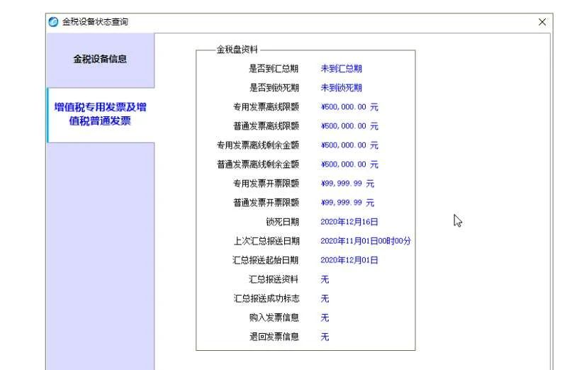 征期日歷請(qǐng)收好，抄報(bào)方法要知曉！