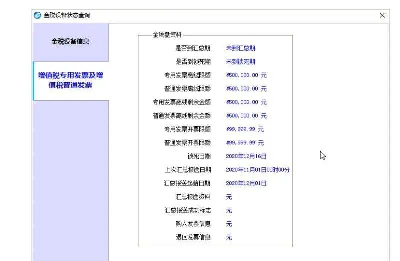 征期日歷請(qǐng)收好，抄報(bào)方法要知曉！