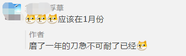 中級(jí)考生有話說(shuō)！關(guān)于2021中級(jí)會(huì)計(jì)考試安排....