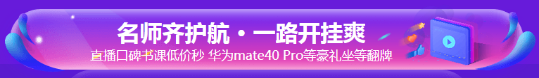 爽11轉(zhuǎn)轉(zhuǎn)樂！抽華為Mate40 Pro！Foreo潔面儀！