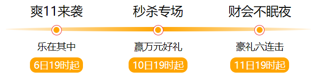 拼手速的時候到了！看直播“秒殺”中級會計職稱好課好書好題庫！